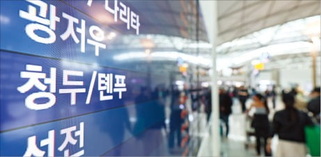 인천국제공항 출국장 전광판에 중국행 항공편 정보가 표시돼 있다.  뉴스1 