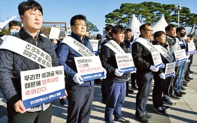 "당장 부도날 판"…볼트 카지노 노조 향한 800개 협력사들 절규