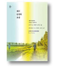 [책마을] '시진핑 세대'는 중국의 미래를 어떻게 바꿀까