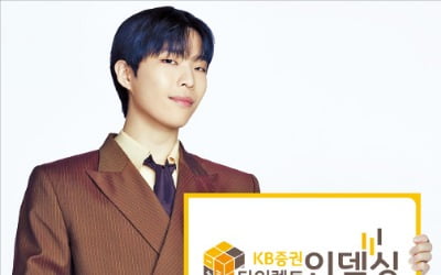 KB증권, 스스로 종목 골라 넣는 '나만의 포트폴리오'