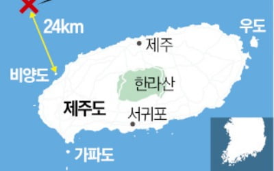 제주 해상서 어선 침몰…2명 사망·12명 실종