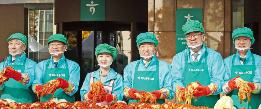 하나금융그룹(회장 함영주·오른쪽 세 번째)이 11일 서울 명동사옥에서 ‘2024 모두하나데이’ 선포식을 하고 ‘사랑의 김장 나눔’ 행사를 열었다. 모두하나데이는 올해로 14번째를 맞은 하나금융의 대표적 ESG(환경·사회·지배구조) 활동이다.  이솔 기자 