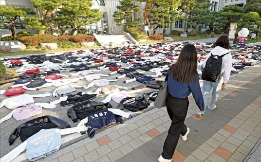 [사진으로 보는 세상] "남녀공학 반대"…동덕여대 과잠 시위