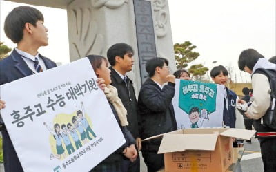 사라진 '수능 한파'…지각 수험생 '긴급 수송'은 여전