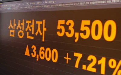 [포토] 삼성전자 7% 반등…"이게 얼마만이냐"