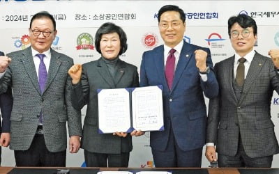 한국세무사회 "中企·소상공인에 세무·회계 원스톱 지원"