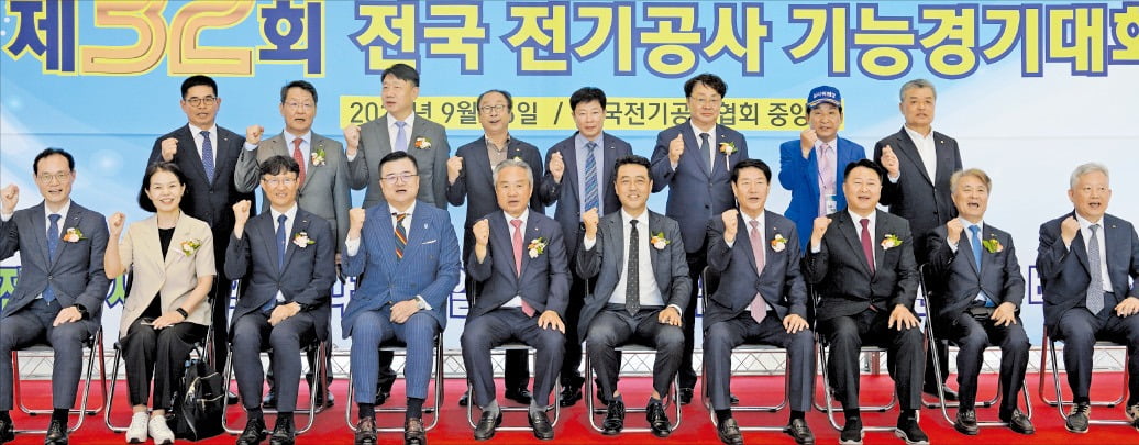 제 32회 전국 전기공사 기능경기대회가 지난 9월 충북 오송 한국전기공사협회 중앙회에서 열렸다. 한국전기공사협회 제공 