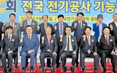 한국전기공사협회 "전기공사 기술 혁신 이끄는 플랫폼될 것"