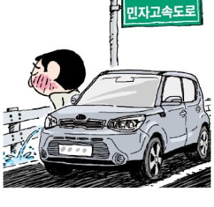 졸리고, 볼일 급한데…"민자온라인카지노추천道엔 쉴 곳이 없어요"