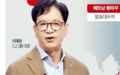 CJ 환골탈태 신호탄…이재현 회장, 재창업 수준 승부수 띄웠다