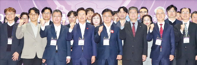 ‘2024년 해오름동맹 벤처·창업기업 혁신포럼’이 지난 15일 울산전시컨벤션센터에서 열렸다.  울산시 제공 