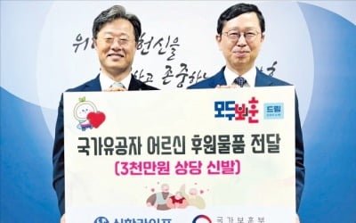 신한라이프, '한걸음 캠페인'…ESG경영 박차