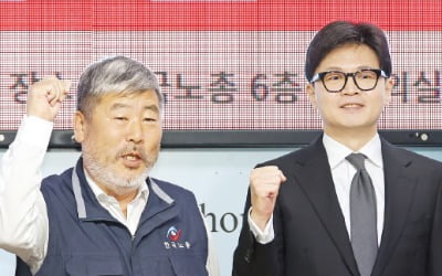 與 격차해소특위 "경단녀 채용하면 지원금 240만원"