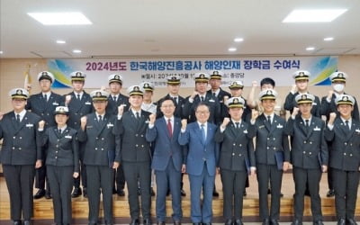 한국해양진흥공사, 11조 선박금융 등 해운산업 지원