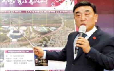 울산체육공원 그린벨트 해제…국제규격 카누경기장 짓는다