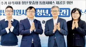 신한은행, 주거위기 청년 지원