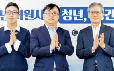 신한은행, 주거위기 청년 지원