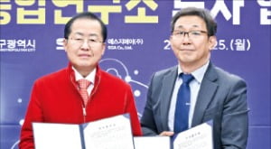 홍준표 대구시장(왼쪽)과 박재한 SGA그룹 대표는 25일 대구시 산격청사에서 투자협약을 체결했다.  대구시 제공 