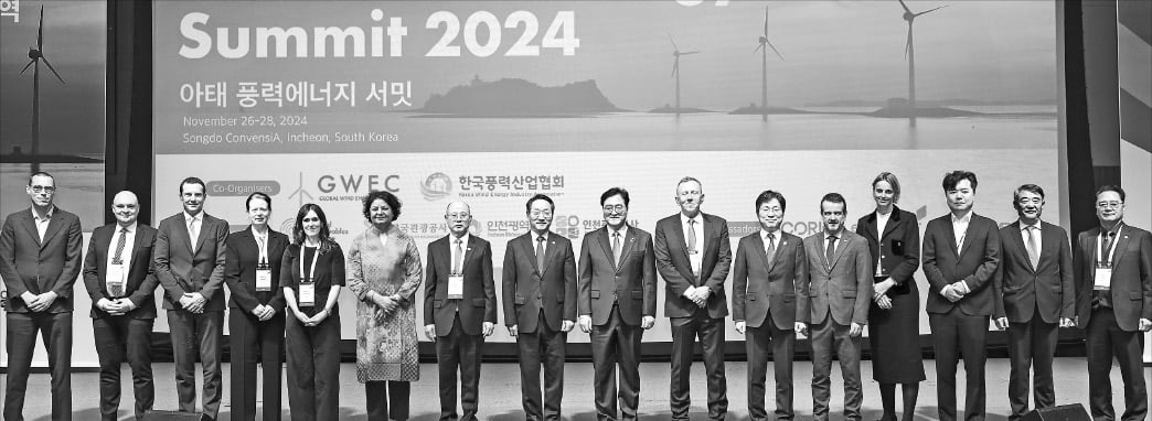 26일 인천 송도 컨벤시아에서 열린 ‘2024 아시아태평양 풍력에너지 서밋’에서 우원식 국회의장(왼쪽 아홉 번째)과 유정복 인천시장(왼쪽 여덟 번째), 벤 벡웰 세계풍력에너지위원회(GWEC) 대표(오른쪽 일곱 번째), 김형근 한국풍력산업협회장(오른쪽 여섯 번째) 등이 기념촬영을 하고 있다.  한국풍력산업협회 제공 