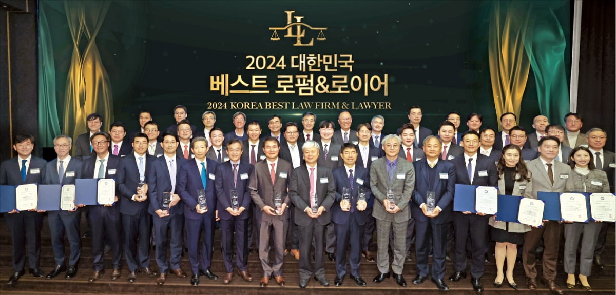 서울 중림동 한국경제신문사 다산홀에서 26일 열린 ‘2024 한경 베스트로펌&로이어’ 시상식에서 로펌 대표와 변호사들이 상패, 상장을 들고 환하게 웃고 있다. 첫줄 왼쪽 네 번째부터 이준기 태평양 대표변호사, 임진석 린 대표변호사, 이명수 화우 대표변호사, 강석훈 율촌 대표변호사, 오종한 세종 대표변호사, 이형근 광장 대표변호사, 윤성원 지평 대표변호사, 마지막 줄 왼쪽 여섯 번째부터 하영춘 한국경제매거진 대표이사, 이황 고려대 법학전문대학원 원장, 김정호 한국경제신문 사장.  이솔 기자 