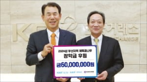 한국거래소, '체육 꿈나무'에 장학금