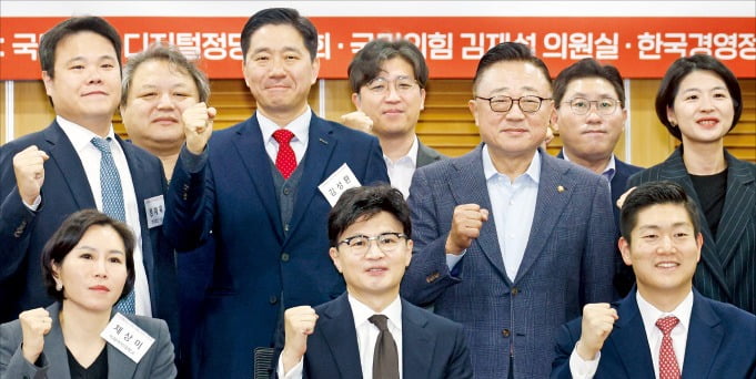 한동훈 국민의힘 대표가 28일 ‘토큰증권발행 포럼 조찬 간담회’에 참석해 기념촬영을 하고 있다.  뉴스1 