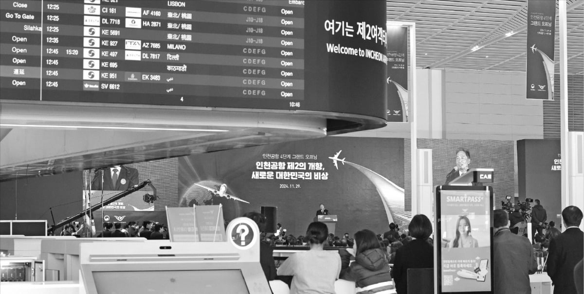 < ‘제2의 개항’ 앞둔 인천공항 > 인천국제공항공사가 2017년부터 4조8000억원을 투입한 인천공항 4단계 건설 사업을 마무리하고 다음달 3일부터 제2여객터미널 확장구역 운영을 시작한다. 이번 사업으로 연간 1억 명의 여객을 수용하고 630만t 화물을 처리할 수 있게 됐다. 29일 확장구역에서 ‘인천공항 4단계 그랜드 오프닝’ 행사가 열리고 있다.   뉴스1 