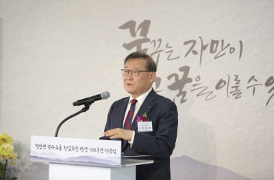 HL홀딩스, 자사주 무상 출연 계획 철회…재단 설립 방식 재검토