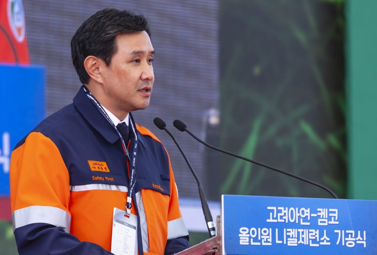 고려아연, 국가핵심기술 인정…MBK 인수시 해외 재매각 어려워져