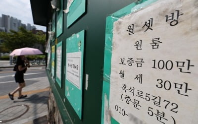 관악구서 '60억 전세사기' 벌인 전직 경찰관 구속기소