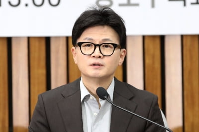 한동훈 "민주당, 늦었지만 금투세 완전한 폐지 동참 환영"