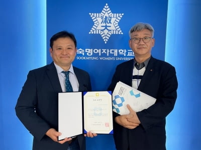 네오픽스코리아 이현구 대표, 상품학회 추계학술대회 IT상품분과 우수논문상 수상