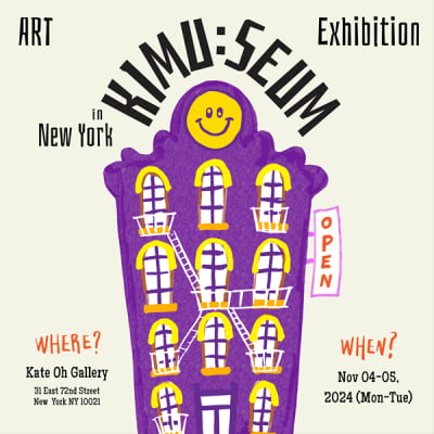 키뮤스튜디오, 뉴욕에서 ‘KIMU:SEUM in New York’ 전시 개최