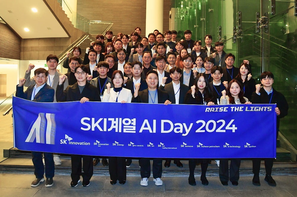 SK이노베이션 계열 경영진과 ‘2024 스카이데이’ 참석자들이 함께 기념 촬영을 하고 있다. 사진=SK이노베이션