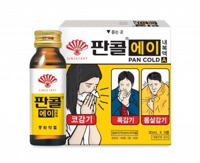 “美 FDA 코감기약 효과 없다?” 부채표 감기약 편의점에서 퇴출될까