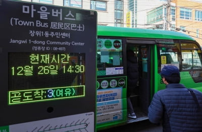 필리핀 가사관리사 말 많았는데…이번엔 '버스기사' 모셔온다