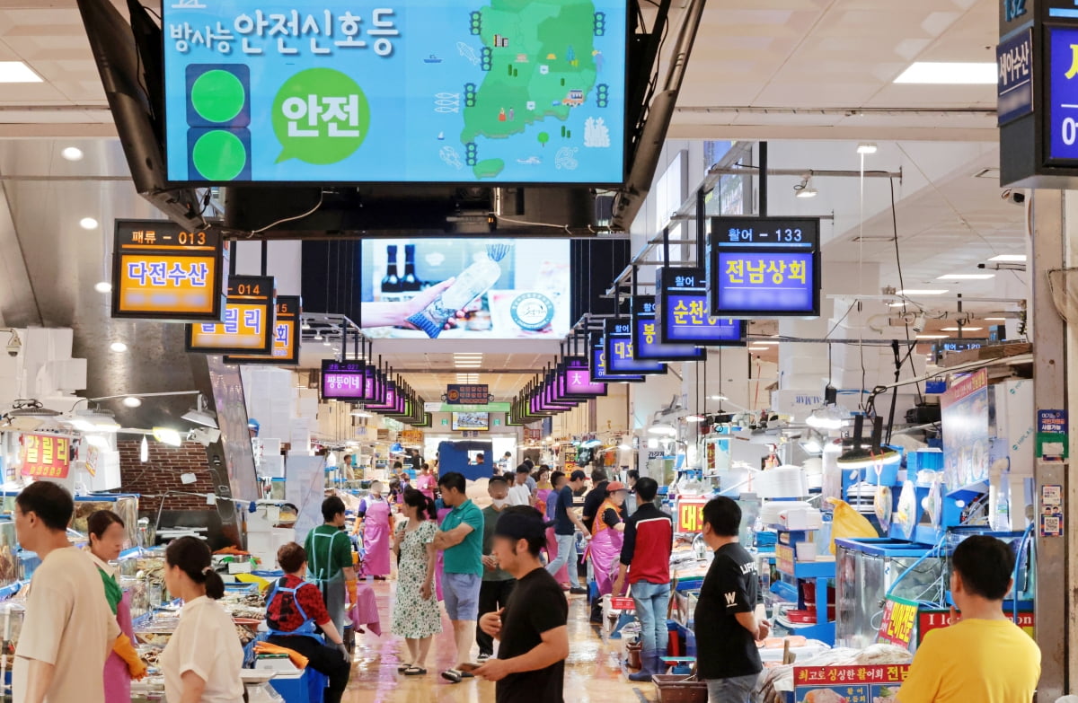 서울 동작구 노량진 수산시장이 시민들로 북적이고 있다. 최혁 기자