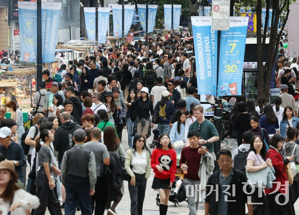 시민들과 외국인 관광객들이 서울 중구 명동 거리를 걷고 있다. 사진=한국경제