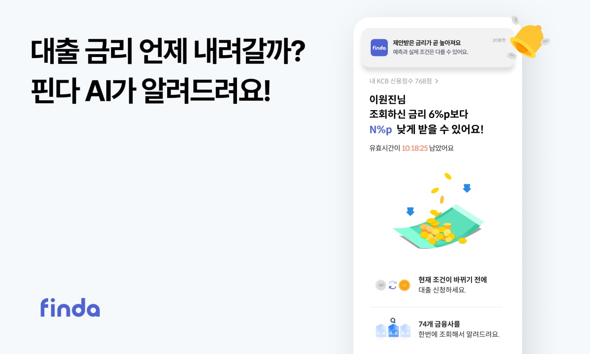 핀다 제공