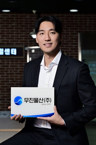 [2024 광운대학교 산학협력단 스타트업 CEO] "우리는 바다와 함께 미래를 만들어갑니다" 냉동수산물 도소매·무역 해양바이오 연구하는 주식회사 무신물산