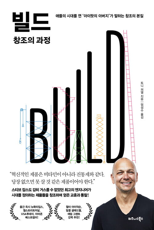 [경제 신간] 벅셔해서웨이의 전설을 읽는다