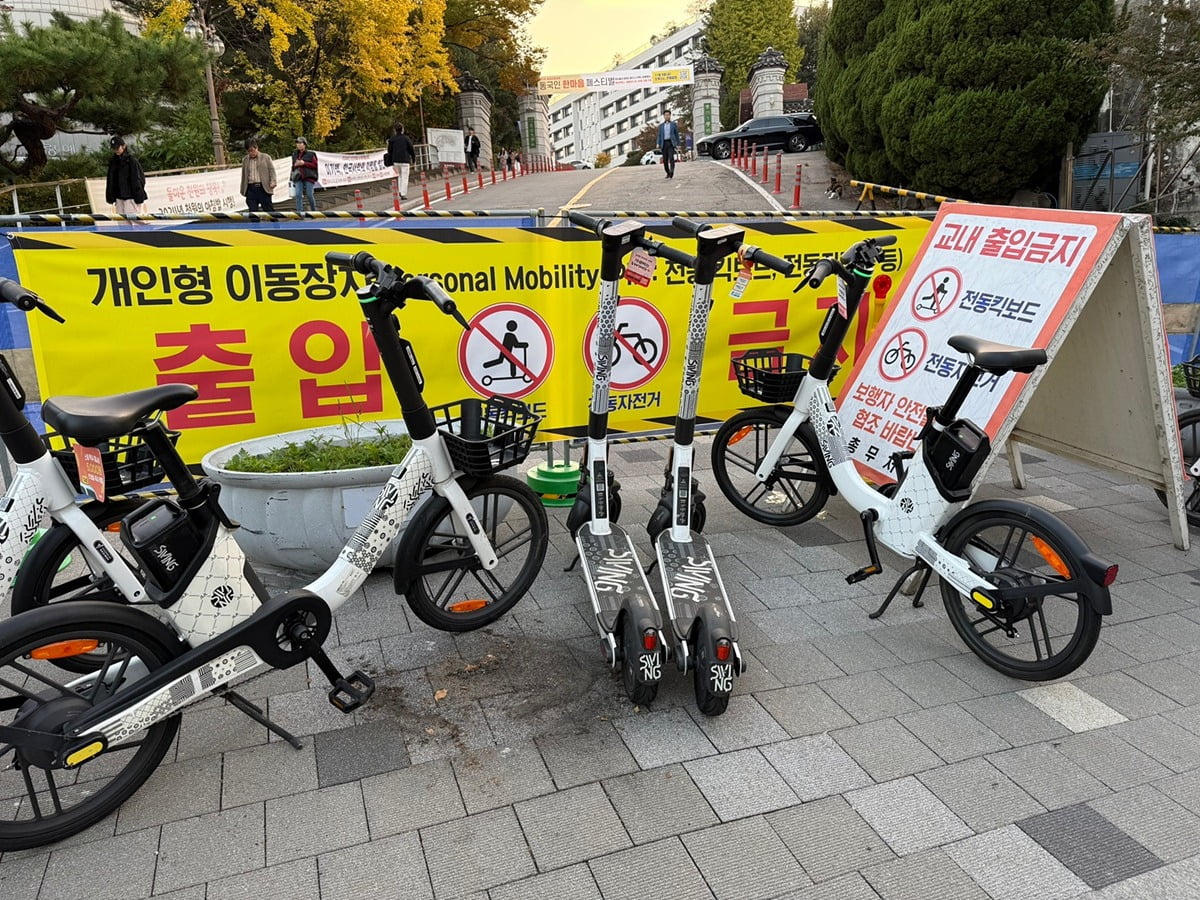 교내 전동킥보드 전면 금지한 동국대학교