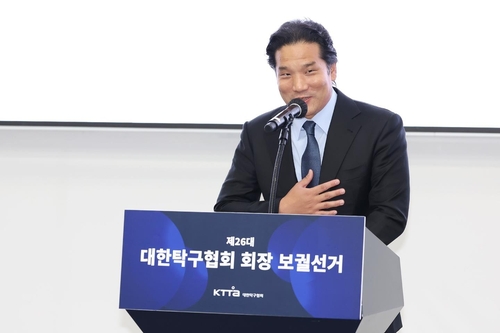 이태성 세아홀딩스 대표, 새 탁구협회장으로 선출(종합)