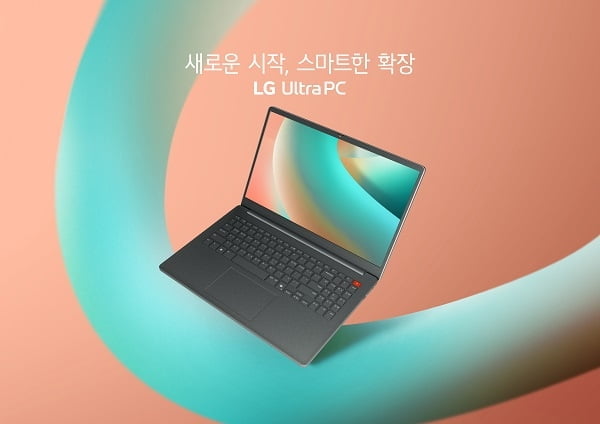 LG전자, 노트북 신제품 'LG 울트라PC' 출시