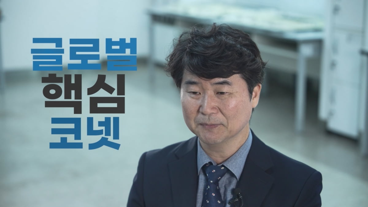 [안양이 찾은 4차 산업의 미래] 글로코넷