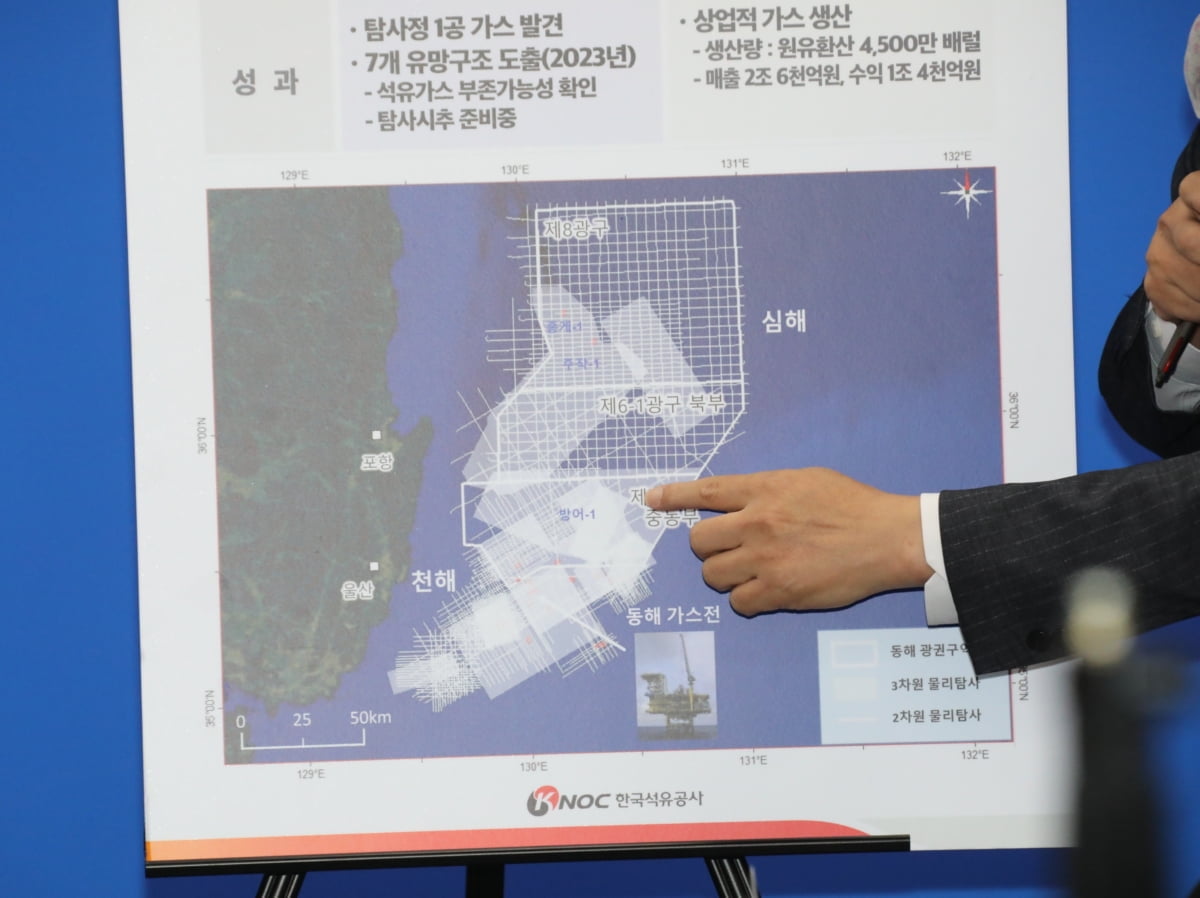 "산유국 도전"…첫 시추지 선정 '초읽기'