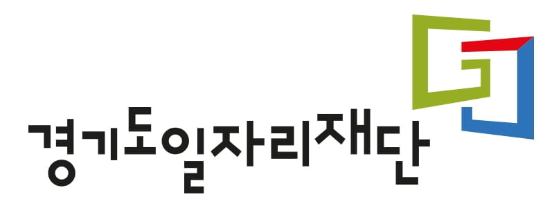 "경기도 일자리 정책 변화를 통한 사회적 양극화 해법 제시"