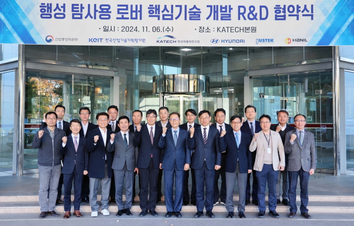 KEIT, 행성 탐사용 로버 핵심기술 R&D 추진