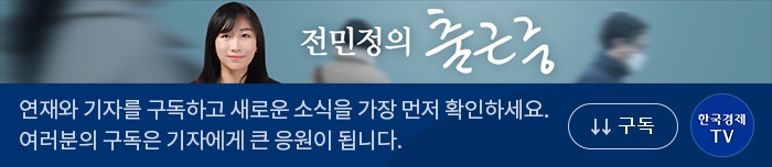 임금 안 깎는 '정년연장', 가능한가요? [출근 중]