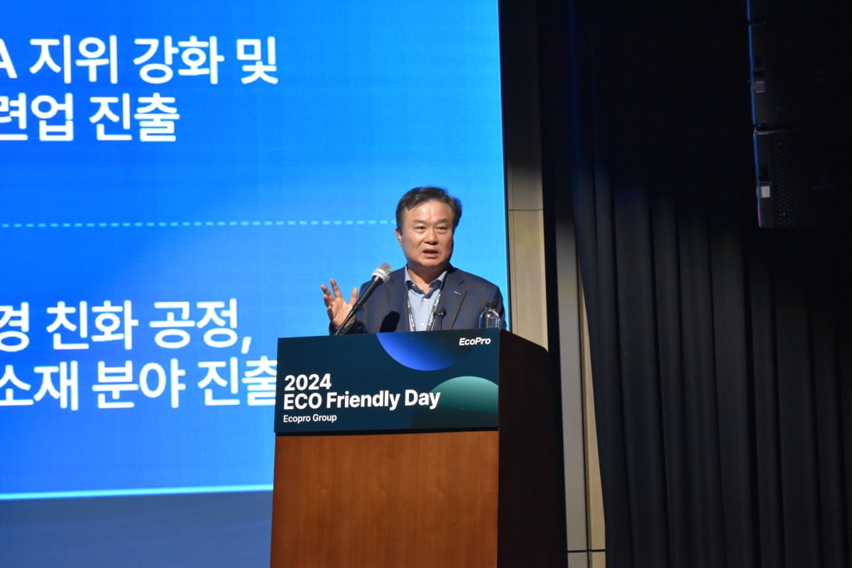 에코프로 "2030년 매출 32조…영업이익률 12%"